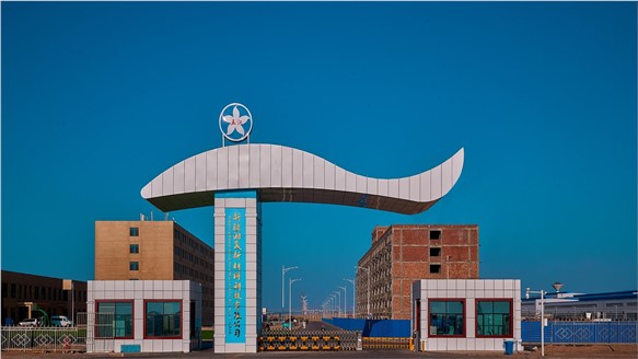 新疆湘晟钛基新材料产业创新研究院获批新疆第一批产业创新研究院